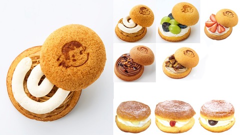 【天王寺】ペコちゃんのクリームが30％増量！「ペコリシャス」3周年創業祭が本日スタート