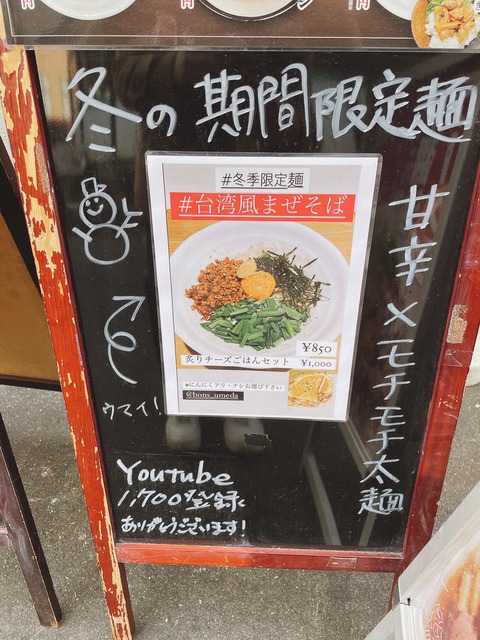 メニューSkype_Picture_2022_01_17T19_07_22_071Z