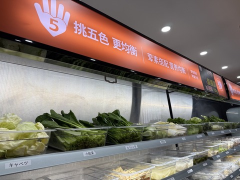 陽國福⑤