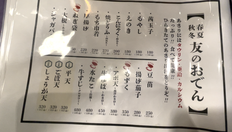 スクリーンショット 2022-07-26 17.53.44