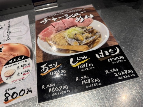 くそオヤジ最後のひとふり なんば店③
