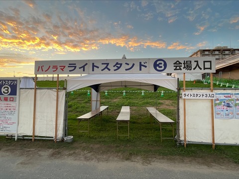 064F9F28-DBE5-4F9E-B16A-1AF4A2F41E7B