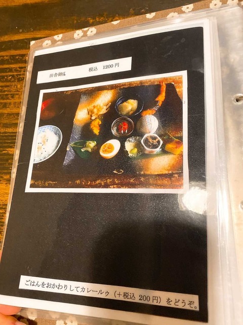 98BFC2A4-1750-4DBF-B63B-DF7D2D8A5C2C 2