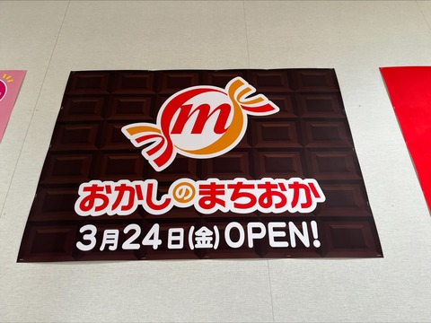 D0E46E92-BD09-4979-86E8-731D6A92DB81