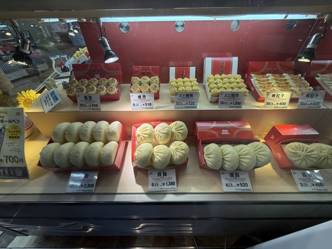 551蓬莱難波中店②