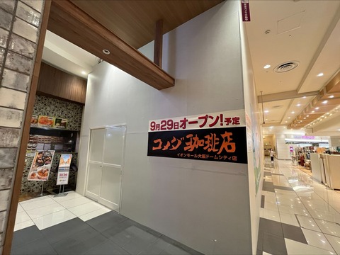 C2F3B912-7920-47A2-AE39-CAE89E65EA80