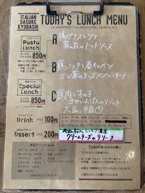 20230324_041057785_iOS