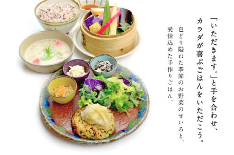 【大阪・天王寺】野菜たっぷりのせいろ蒸しを楽しめる「musi-vege+café」が天王寺・阿倍野エリア初出店