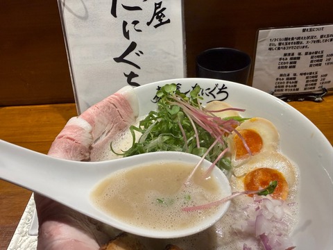 麺屋たにぐち阿倍野店⑥