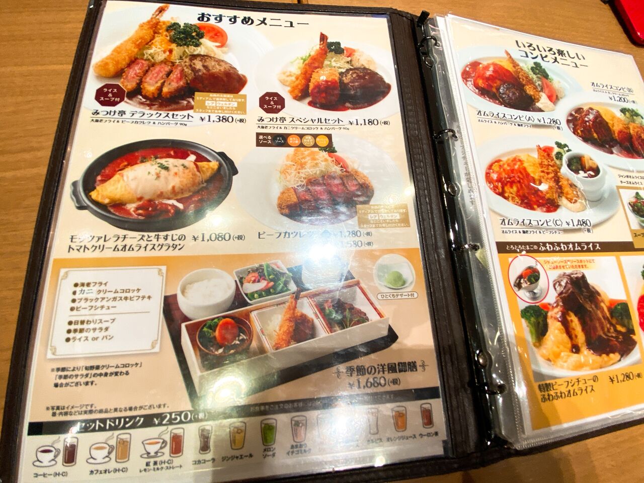 あべのキューズモールにある 昔洋食みつけ亭 でワンプレートお洒落ランチを堪能してきた 大阪市天王寺区 大阪グルメ 昔定食 大阪つーしん 大阪市の地域情報サイト