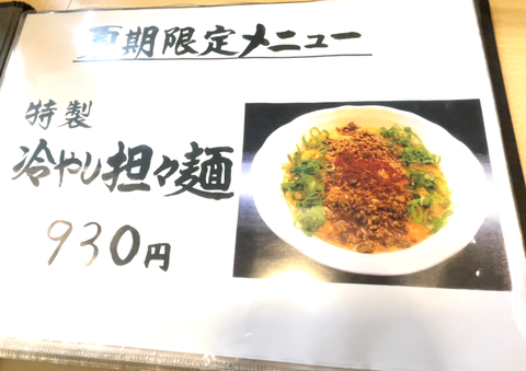 スクリーンショット 2022-07-23 11.27.34