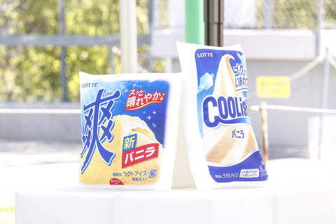 【難波】ロッテの人気アイス「クーリッシュ」「爽」1万個を今日から2日間限定で無料配布！