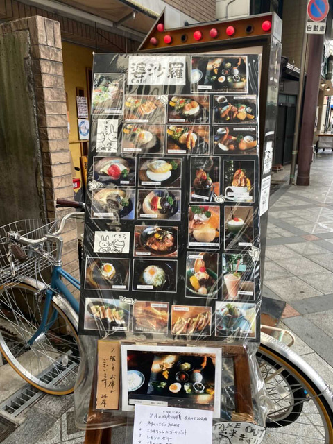 D26A4543-16C9-4886-87CB-28775DC1BAA6