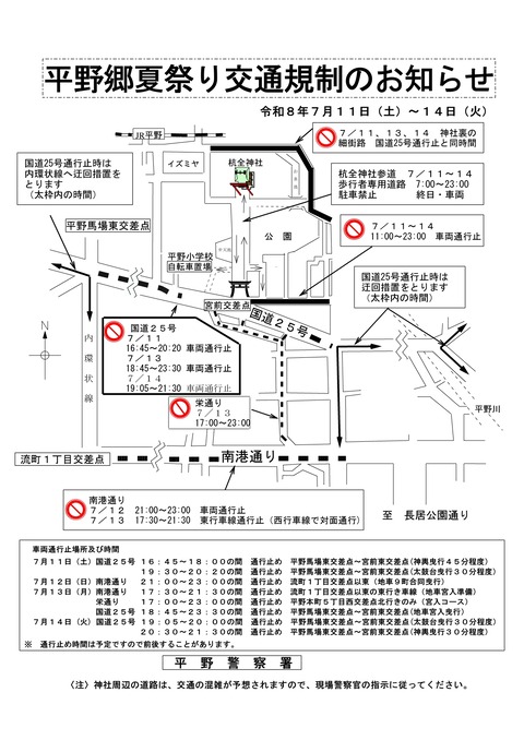 kumata_page-0001