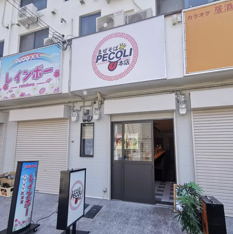 スクリーンショット 2023-05-09 10.52.36