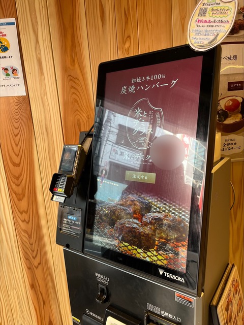 9FBAB0EB-B840-4FC9-BD95-2F483BA4EF63