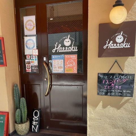 306776740_1093734641533181_6367410841415365536_n