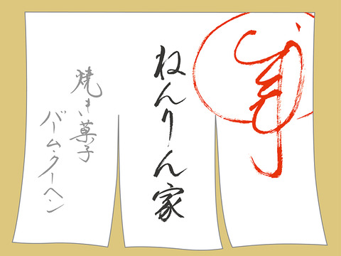 sub2