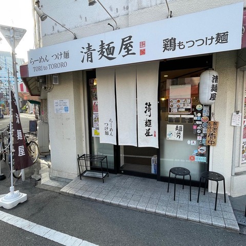 download-1