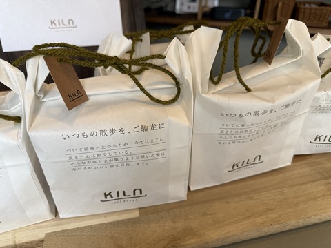 KILN④
