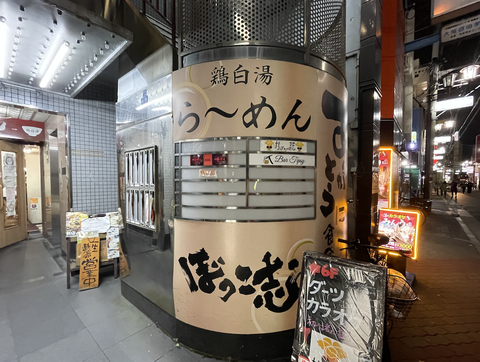 スクリーンショット 2022-08-28 10.55.00