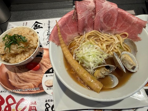 くそオヤジ最後のひとふり なんば店⑤