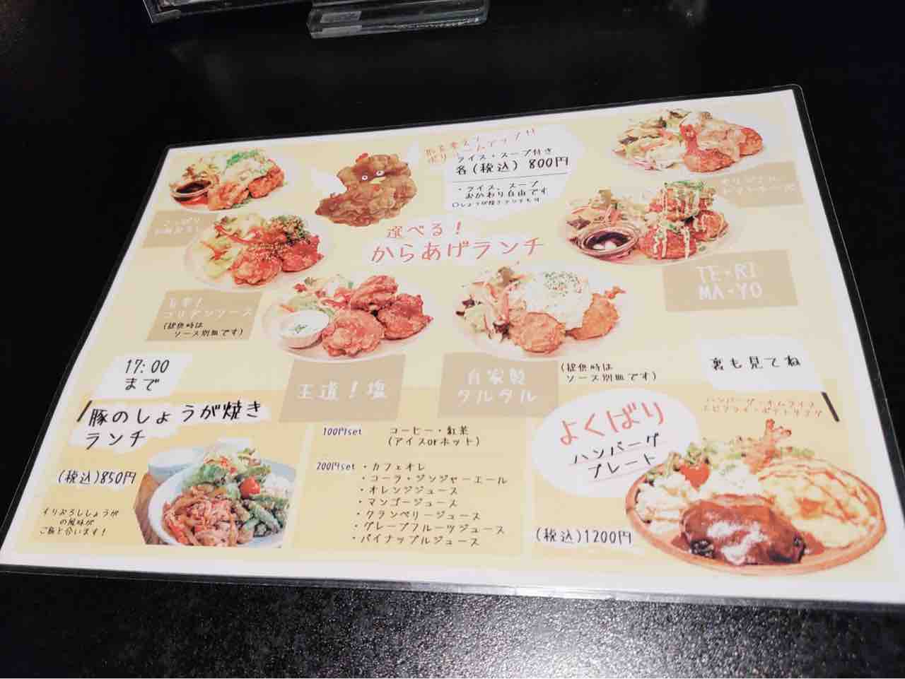 ココドコ 阪急中津駅 梅田の高架下にあるお洒落な隠れ家風カフェ Cafe Cocodoco をご紹介 大阪つーしん 大阪市の地域情報サイト