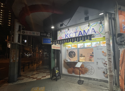 スクリーンショット 2022-06-03 10.33.57