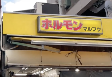 スクリーンショット 2023-12-31 10.00.05