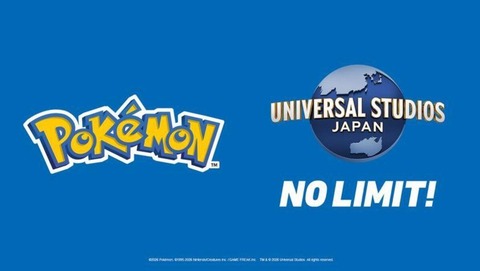 【此花区】USJに「ポケモン新エリア」が誕生へ？新プロジェクトの続報に期待