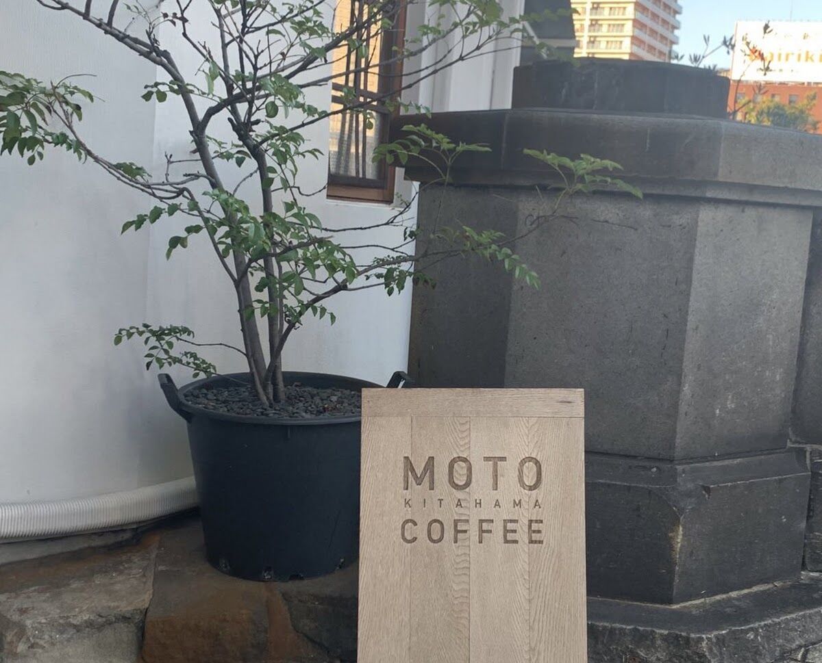 大阪カフェ めっちゃ並んでる有名カフェ Moto Coffee に突撃してみた 大阪市中央区 北浜 インスタ映え 大阪つーしん 大阪 市の地域情報サイト