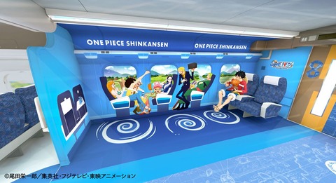 02_せとうちブルー号_8号車