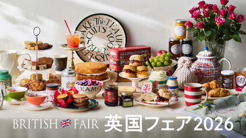 【梅田】阪急「英国フェア」が過去最大級に！約130店舗が集結、今年は5会場