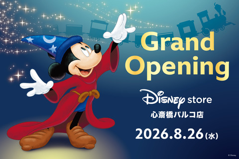 【心斎橋】日本初デザインの「ディズニーストア」が心斎橋パルコに8月26日オープン！