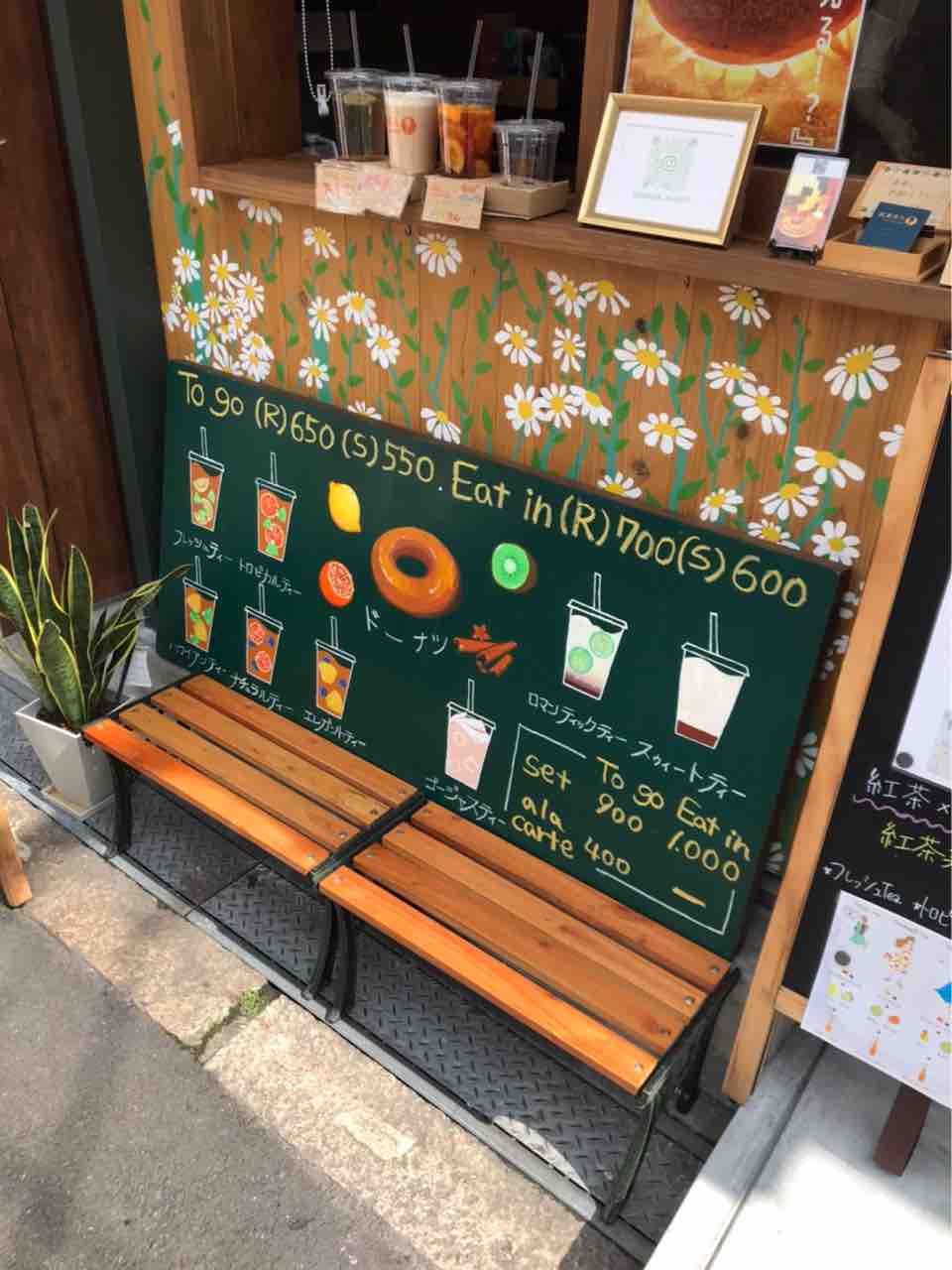 紅茶好き必見 中崎町にある紅茶専門店 紅茶美人 で自分だけの紅茶を 大阪つーしん 大阪市の地域情報サイト