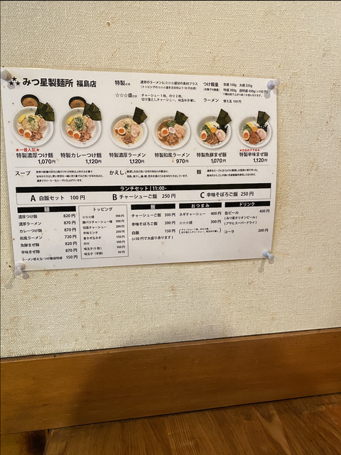 スクリーンショット 2021-03-05 14.33.58