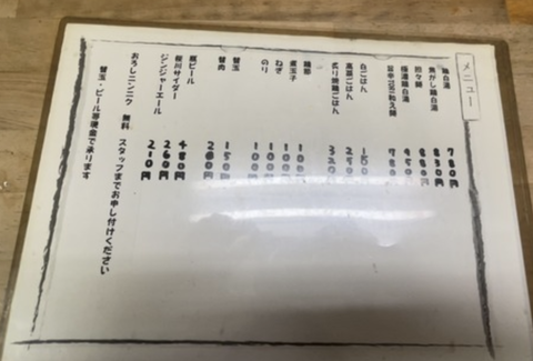 スクリーンショット 2022-08-28 11.18.55