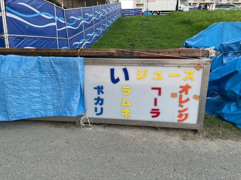 5C4FE7E6-AA12-44E2-A8A7-682E86ABCD98