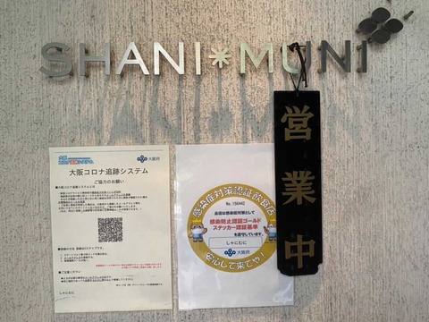 A4DAA8BD-14A4-4AA0-ACB5-9DF6ED9EF114