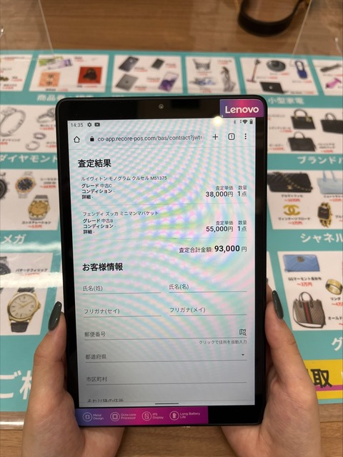 EB61DFF1-91DB-4A0F-912B-9C55E7E68DFB