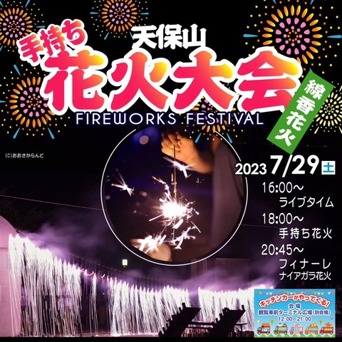 download-1
