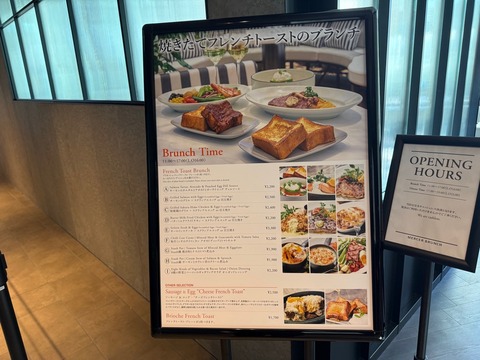 09_店頭ブランチメニューと営業時間