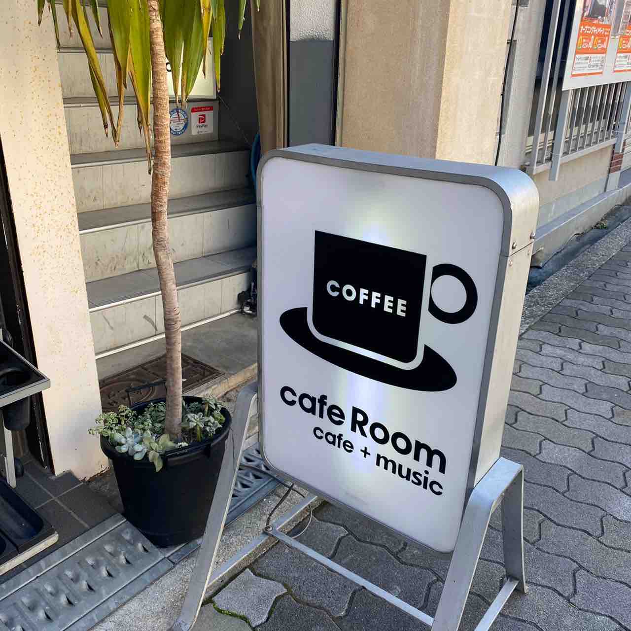 西長堀カフェ インスタ映え間違いなし 大阪市西区にある Cafe Room でごゆっくり 大阪つーしん 大阪市の地域情報サイト