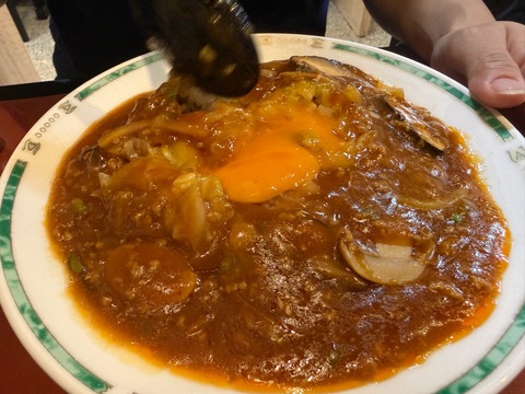 中華菜館一番⑤