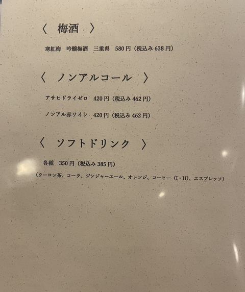 スクリーンショット 2022-10-01 11.10.27