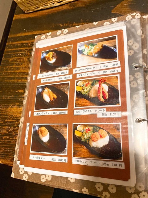 23BEC8B6-E4C3-45C5-BA27-DE185B857129