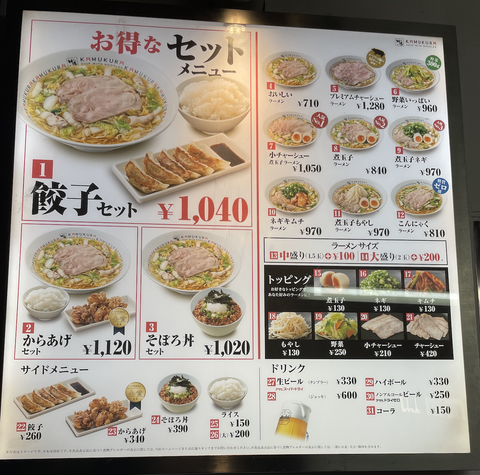 スクリーンショット 2022-06-07 10.24.05