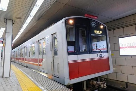 【大阪】大阪メトロが磁気切符を2031年度めどに廃止へ　QRコード乗車券への切り替えを検討