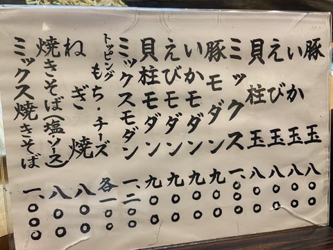 S__38003222