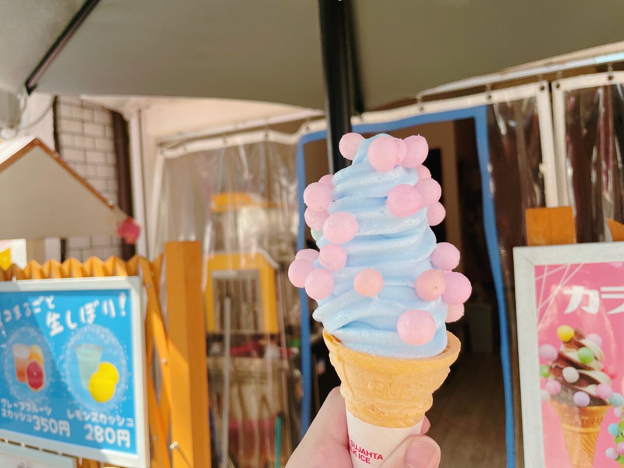 これぞ韓国風アイス 生野コリアンタウンの スンちゃんcafe で見た目と新しい味を楽しめるカラフルアイスをテイクアウト 生野区桃谷 大阪つーしん 大阪市の地域情報サイト